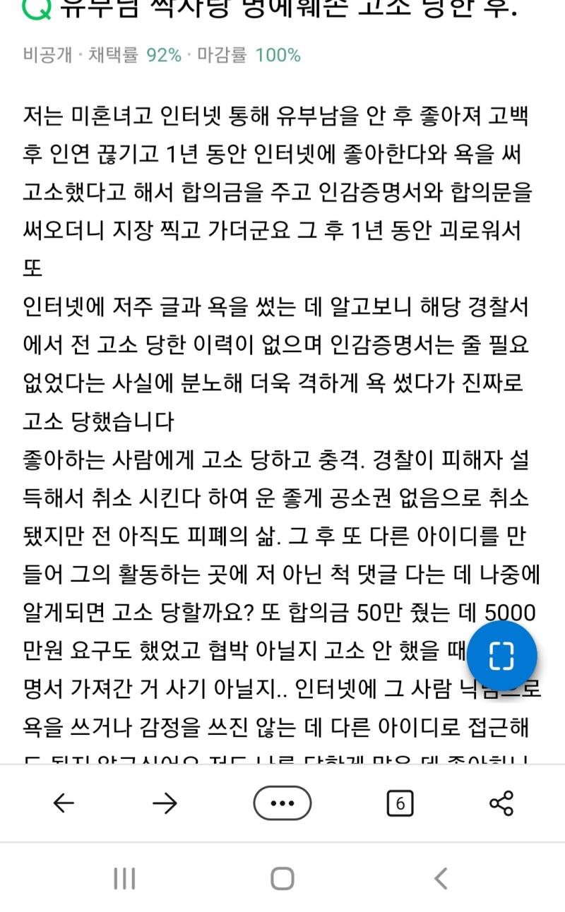 좀 안됬다