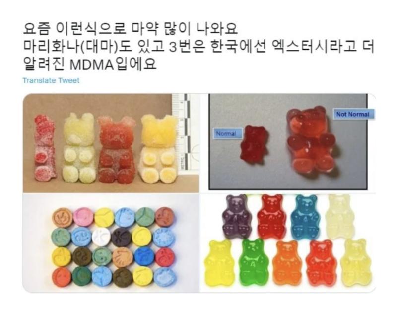 이런거면 조심해