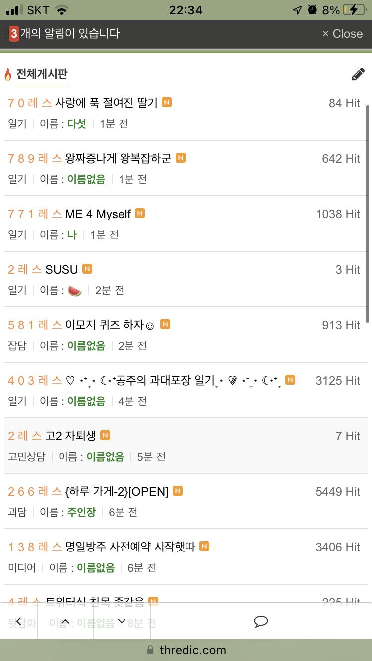 오… 먼가 많이 바뀌었네
