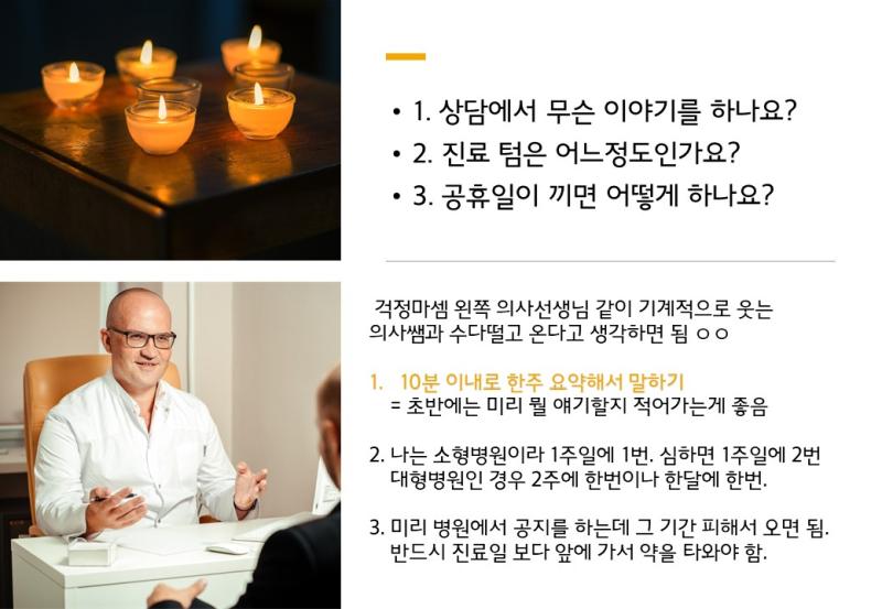https://medigatenews.com/news/803500502 최근 뉴스로 인해 피로감을 느끼셨다면 >>> 대한신경정신의학회 성명문 보