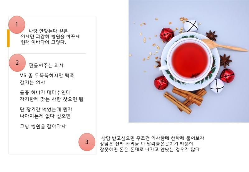 https://medigatenews.com/news/803500502 최근 뉴스로 인해 피로감을 느끼셨다면 >>> 대한신경정신의학회 성명문 보