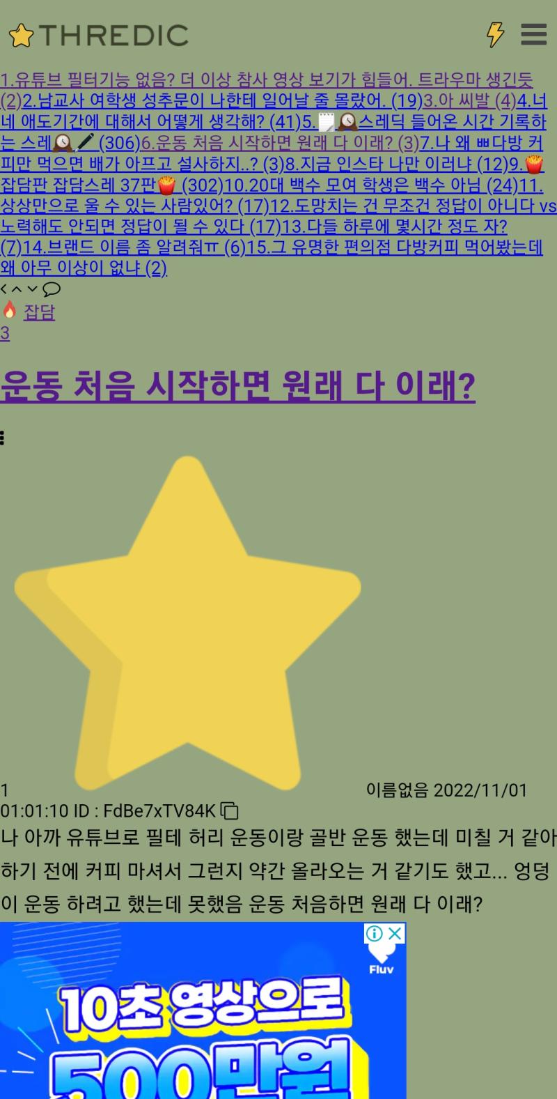 신기하지..!!!