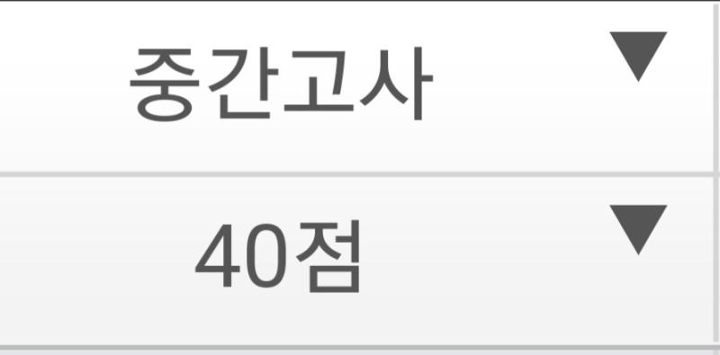 생각나서 가져와봄 본인 입으로 본인이 막내라고 했으니까.... 맞겠죠 뭐 스터디 갔는데 약간 공부 방향이 잡힌 기분 걔네는 보니까 시험범위랑 겹