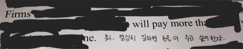 짜잘 tmi: 스레주는 솔의 눈, 데자와, 민초 모두를 사랑한다 아니 어떻게 사람이 저래 시리즈 또!!!!!!!!! 등판함 교수님이 나는 아니고