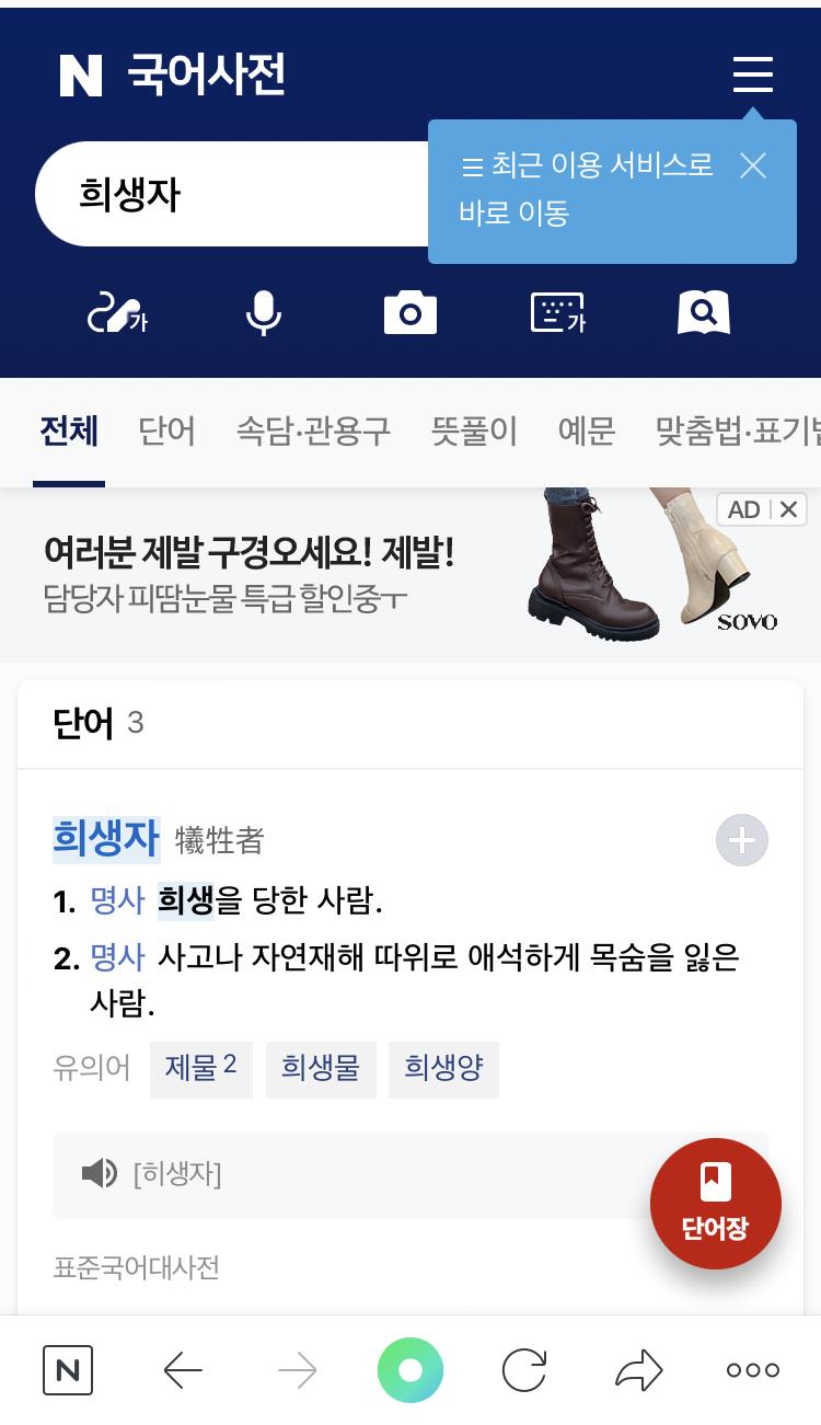 ㅉ