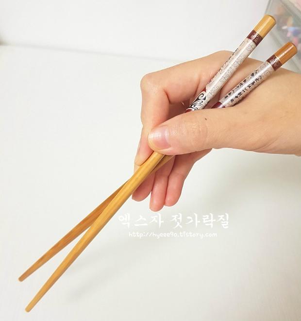 난 손에 힘이 왜인지 잘 안 들어가서 글씨 쓸때도 후달리는데 젓가락을 손가락에 받쳐서 해야하니깐 너무 힘들더라... 중요한 자리는 뭐가 있지?