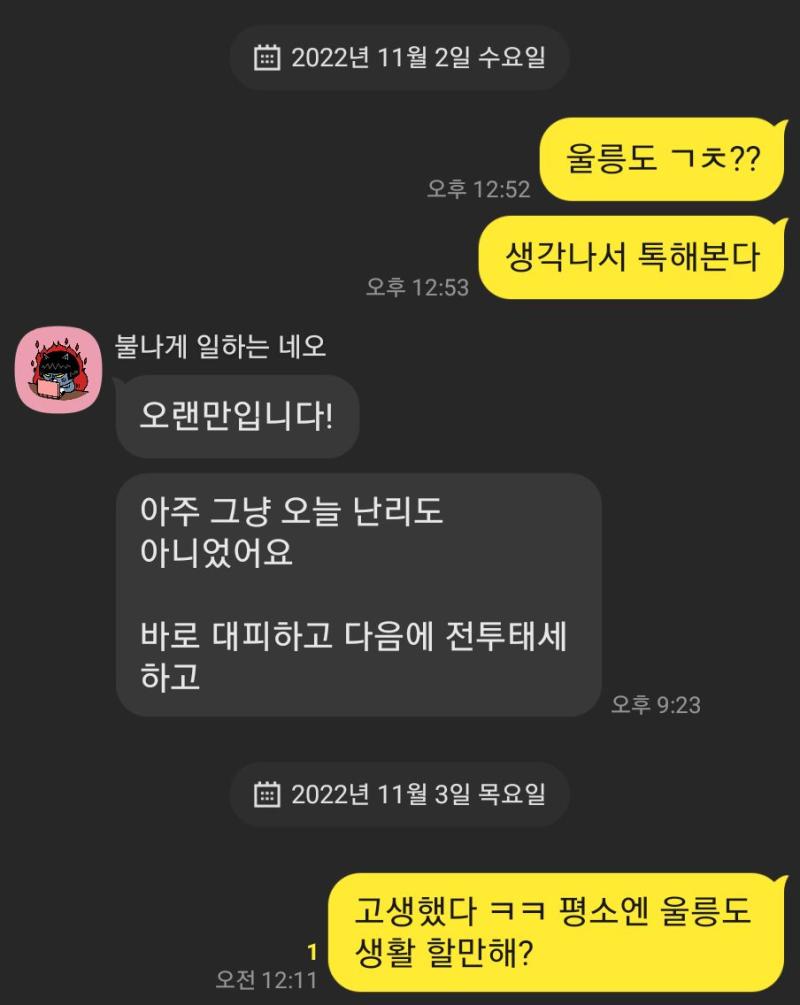 난리도 이런 난리가 없구만