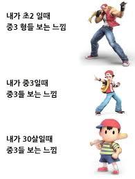 긴말 필요없다. 이거나 봐라