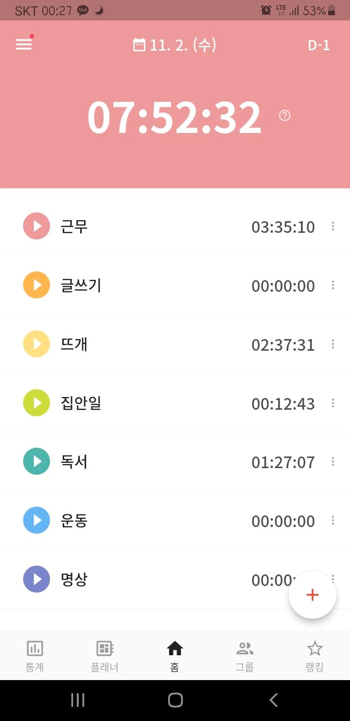 색깔을 좀더 파스텔 톤으로 바꾸고 뜨개랑 글쓰기 순서 바꿈...; 요즘 뜨개에 미쳐가지고... 중요한 건 글쓰기인데 말야. 글좀 쓰자아아아