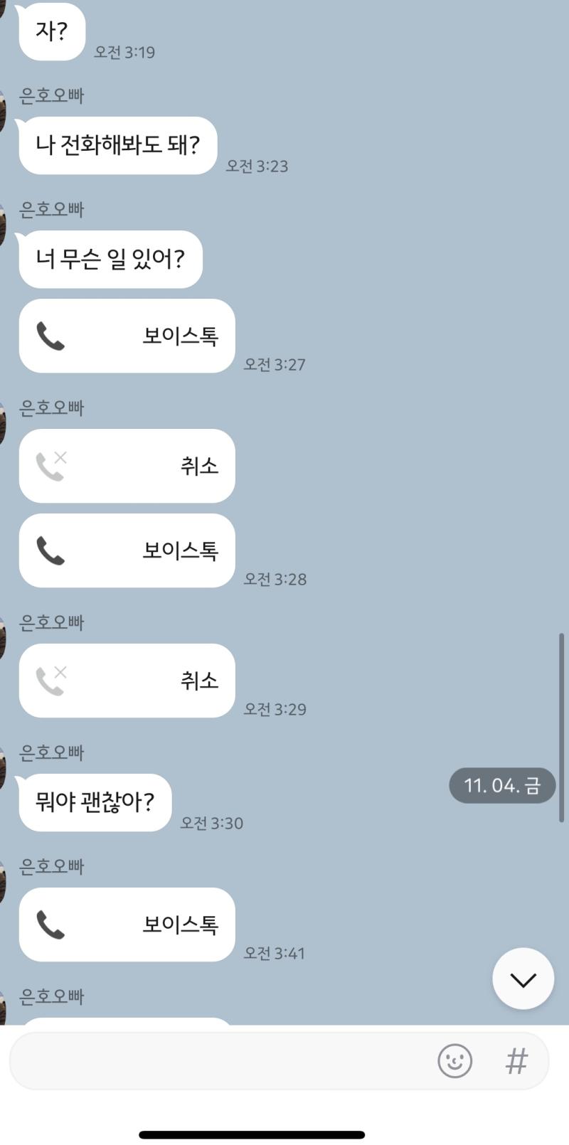 >>2 >>3 >>4 >>5 >>6 어제 결국 일쳤다.. 눈높다는말은 근데 왜 오빠는 연애안하냐고 물어보니까 눈이 높구 자기가 좋아하는사람 아니