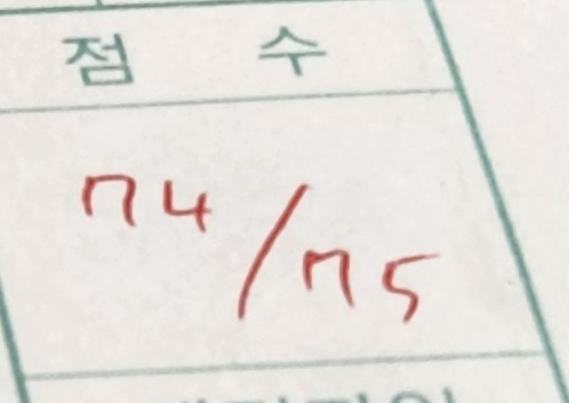행정학 주관식 ? 뭐 이렇게 후하게 주세요 그냥 피피티 베껴썼는데 아이고............. 시발 조졌다 친구 코로나걸림 나 근데 어제 걔랑