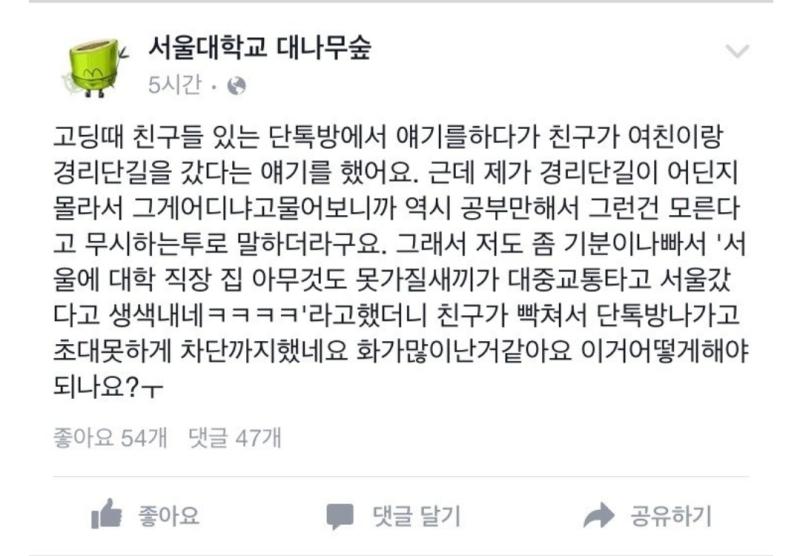 일단 나는 선빵 먼저 갈긴 친구놈이 잘못이라고 생각함 가만히 있는 사람한테 선빵 갈기면서 저 정도 각오도 안했나