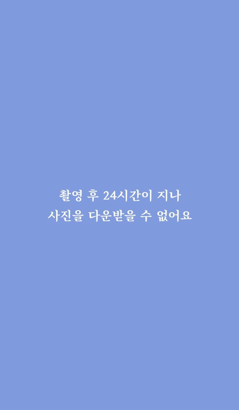 ? 이후 여친한테 졸라서 전달받았답니다