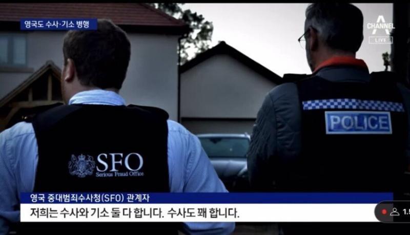 선진국들은 대부분 이렇게 한다며 수사권, 기소권 분리하자고 검수완박 밀어붙였지만 사실이 아님. 검수완박 시행후 지금 경찰은 밀려드는 민원으로 업