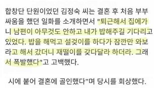 구질구질한 여성관, 박원순, 안희정 부모상에 대통령 이름으로 조화 보낸거, 성별주의집단을 정치적으로 분석하고 이용하는 모습(민주당)