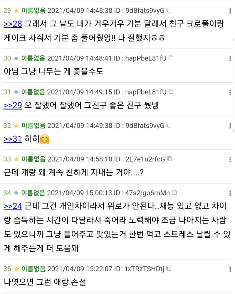 진짜 위선적이다