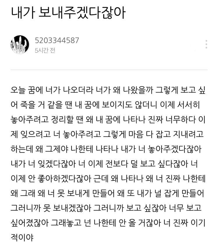 진심 내 심정 이 짤임 ㅇㅇ
