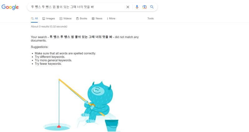 아무리 쳐봐도 안 나와...........