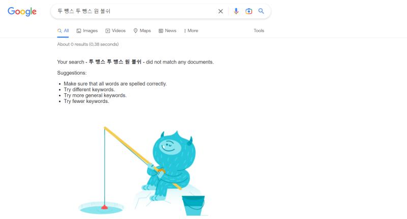 아무리 쳐봐도 안 나와...........
