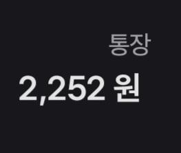 >>362 그리고 내 통장잔고...ㅋ 정보) 내 교통비는 아직도 미납 상태이다 좆됨 헤헤