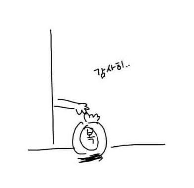 ์ด... ์ด๊ฒ ๋ฌด์จ...