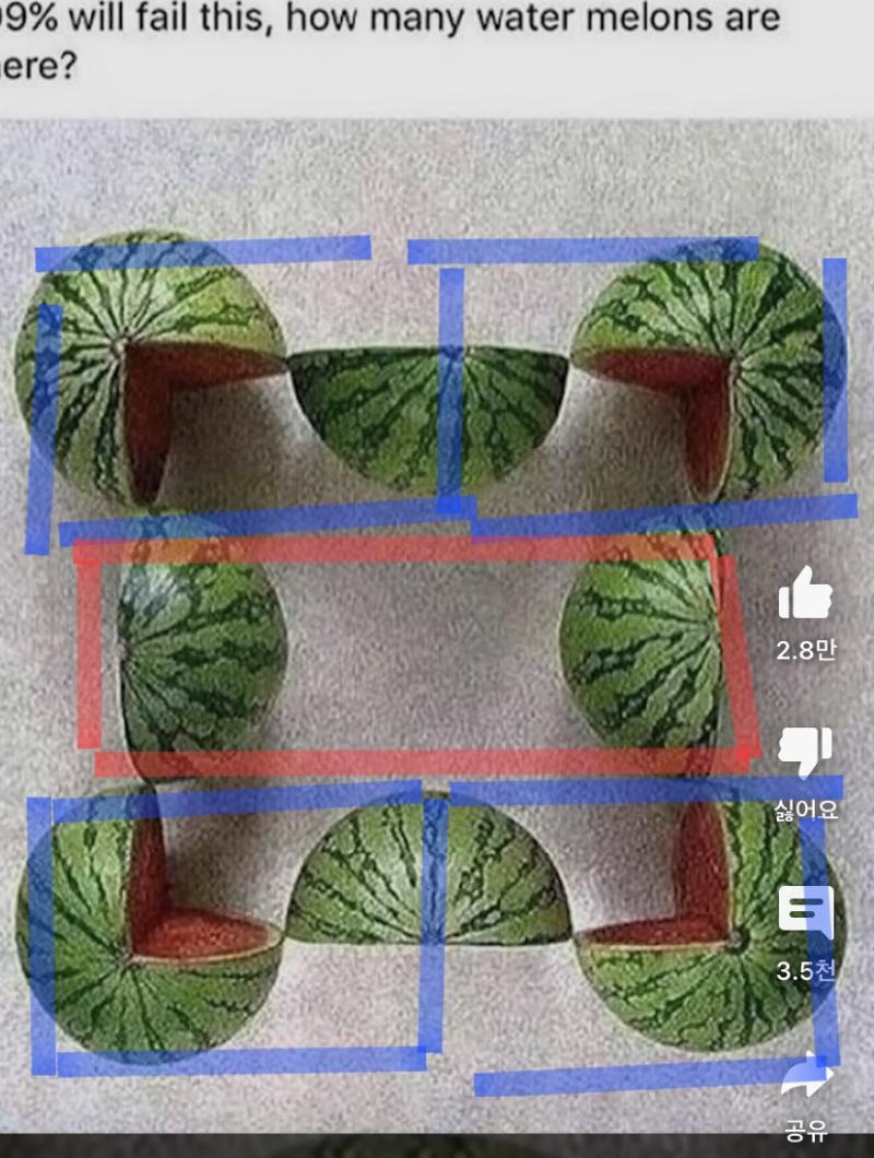 이렇게 다섯개 아냐?!