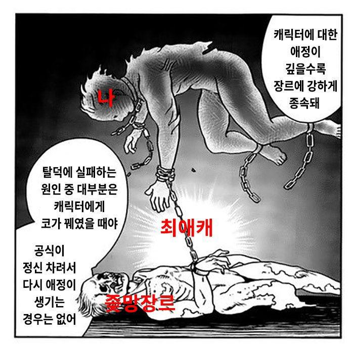 >>51 ㅋㅋㅋㅋㅋㅋㅋ 이짤생각나네 앙스타 쿠로네 히즈기(네기)