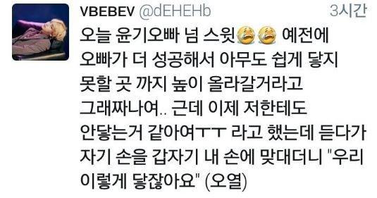 찐 티엠아이지만 입덕 당시 초딩따리의 스레주는 꾸준히 팬싸를 갈망해왓읍니다. 그리고 현재 고딩따리에 머무른 스레주는... 여전히 팬싸를 갈망하고