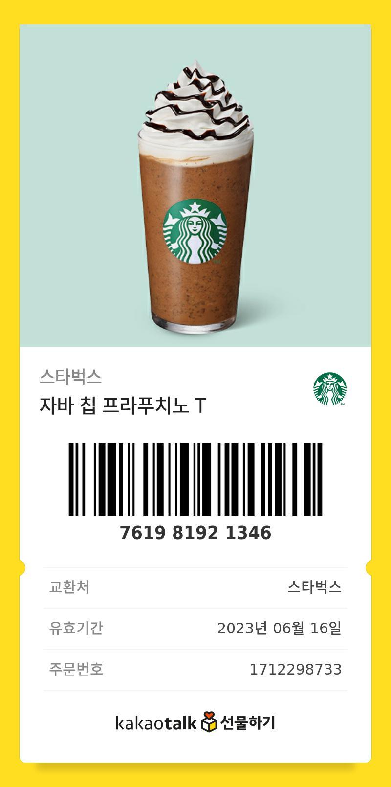 ์ด์ฝ ์ ์ข์ํด์.. ๋ ๋์ ์ค๋ฒ
๊ฐ ์ฌ๋?