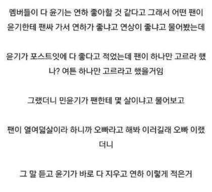 찐 티엠아이지만 입덕 당시 초딩따리의 스레주는 꾸준히 팬싸를 갈망해왓읍니다. 그리고 현재 고딩따리에 머무른 스레주는... 여전히 팬싸를 갈망하고