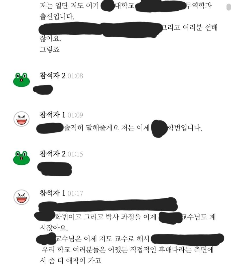 내 친구 가끔 나를 너무 개쩌는 갓생러로 생각하는 거 같아서 괜히 찔림 1. (취업 관련 고민을 나누던 중) 너 취업할 때 카톡한 내용 그대로