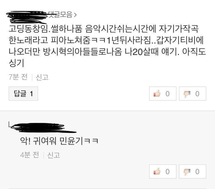 >>125 아 고등학교 하니까 찐 민학생 일화가 생각나는 것이외다... 강북고 선배한테 시비걸렸는데 선배가 선배다워야지 햇던 그 남자... 전년