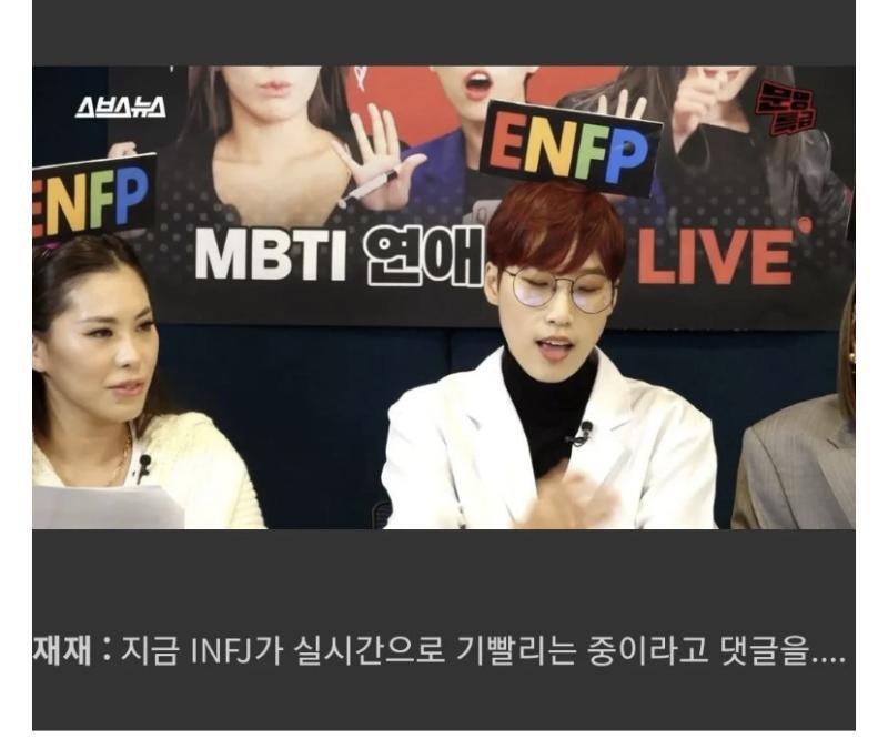 이런 표현 정말 불호야 본인이 타고난 기질을 마치 남에게 무슨 피해라도 주는 것 처럼 만드는 말인데 당연히 듣는 사람 기분나쁘고 불쾌해지지 타인