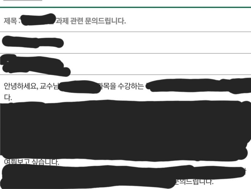장족의 발전이다 중고등학교 내내 전화공포증에 시달려서 필요한 거 있어도 뭐 해달라는 말 한 마디 못 하던 스레주 씨는 쪽지로 과제에 대해 질문하
