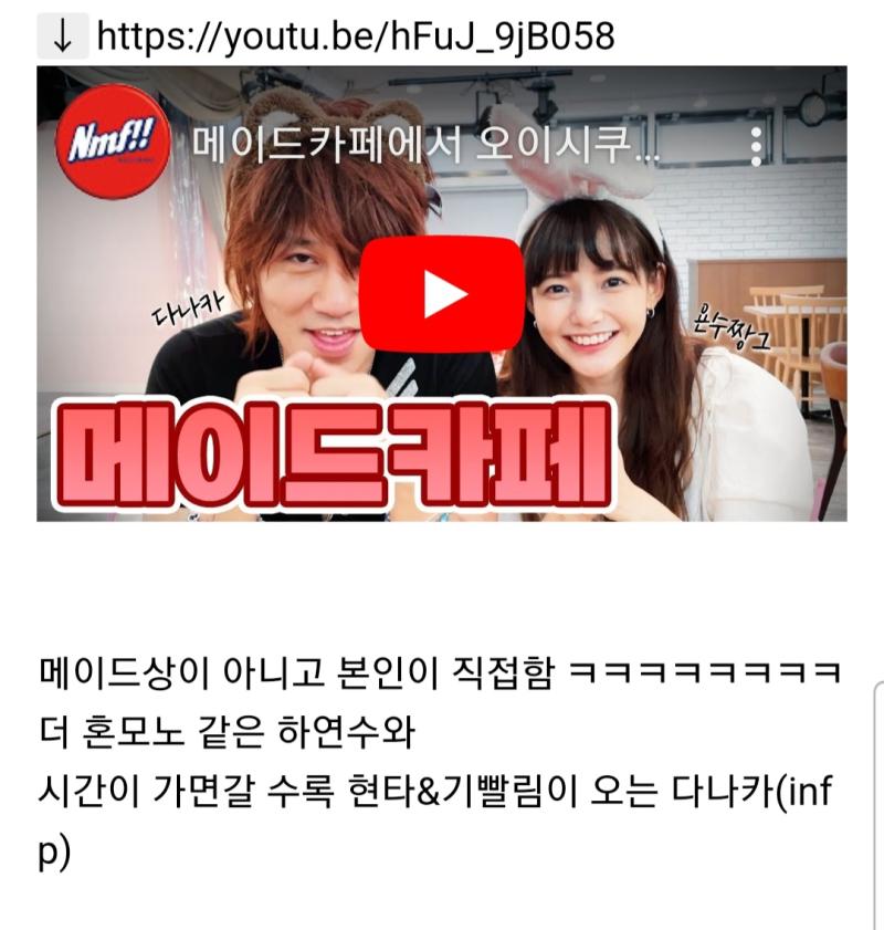 이런 표현 정말 불호야 본인이 타고난 기질을 마치 남에게 무슨 피해라도 주는 것 처럼 만드는 말인데 당연히 듣는 사람 기분나쁘고 불쾌해지지 타인