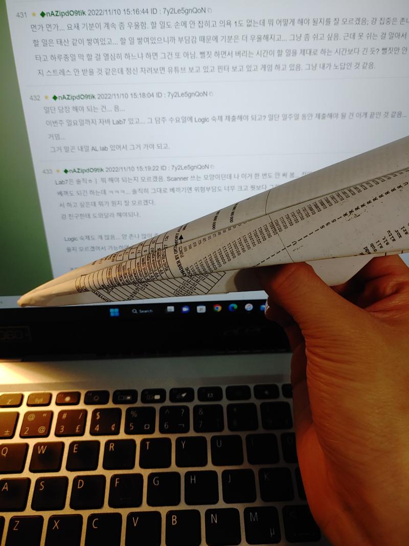 아 참고로 종이 꾸깃꾸깃한 건 빡쳐서 구겨버린 게 아니라 그냥 실성해서 시험지로 종이비행기 접엇씀...