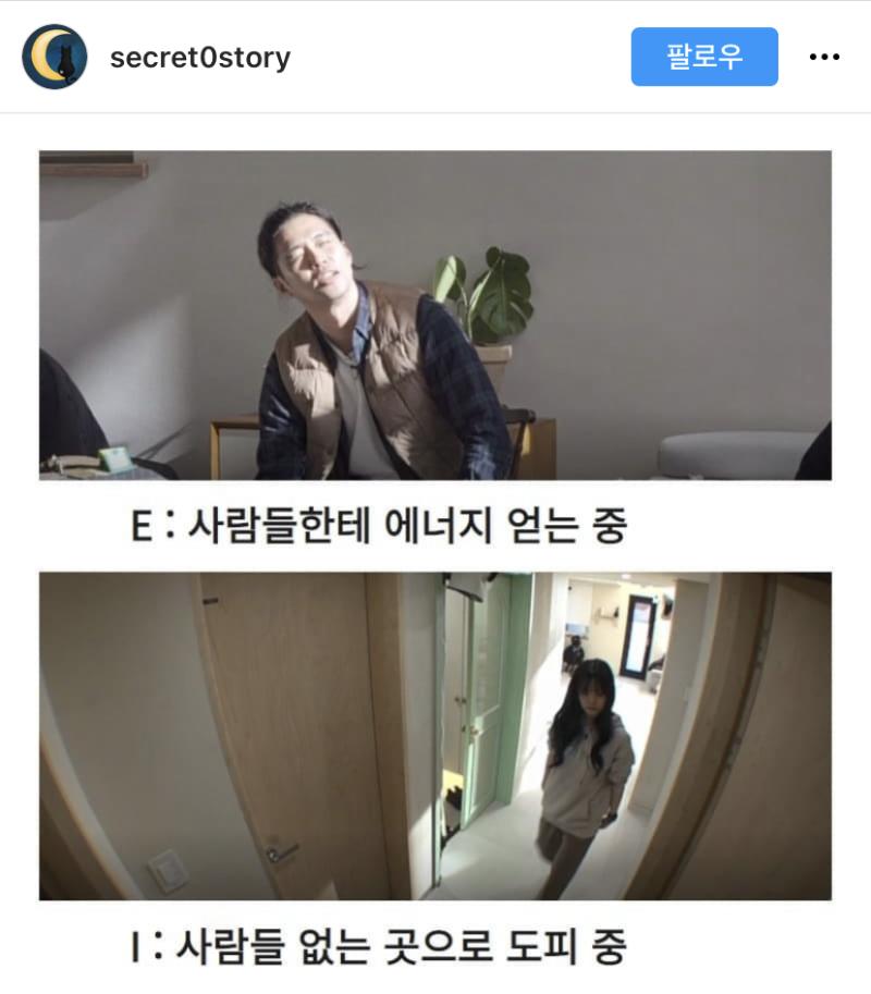 이런 표현 정말 불호야 본인이 타고난 기질을 마치 남에게 무슨 피해라도 주는 것 처럼 만드는 말인데 당연히 듣는 사람 기분나쁘고 불쾌해지지 타인