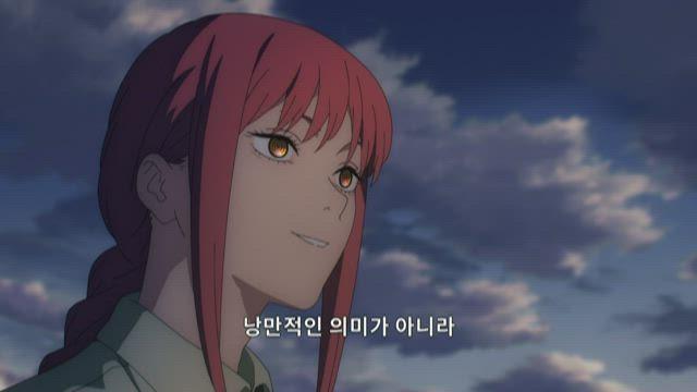 >>226 정답! 체인소맨의 마키마였습니다! 깨물지도 않았는데 알아봐줬네