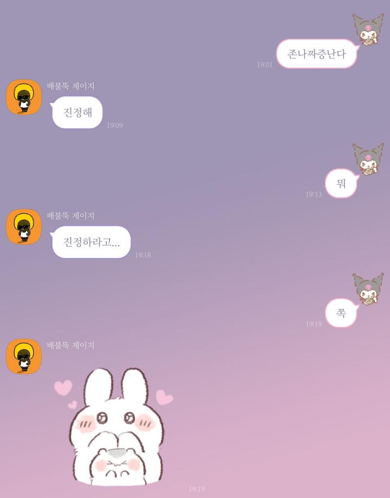 너무귀여워