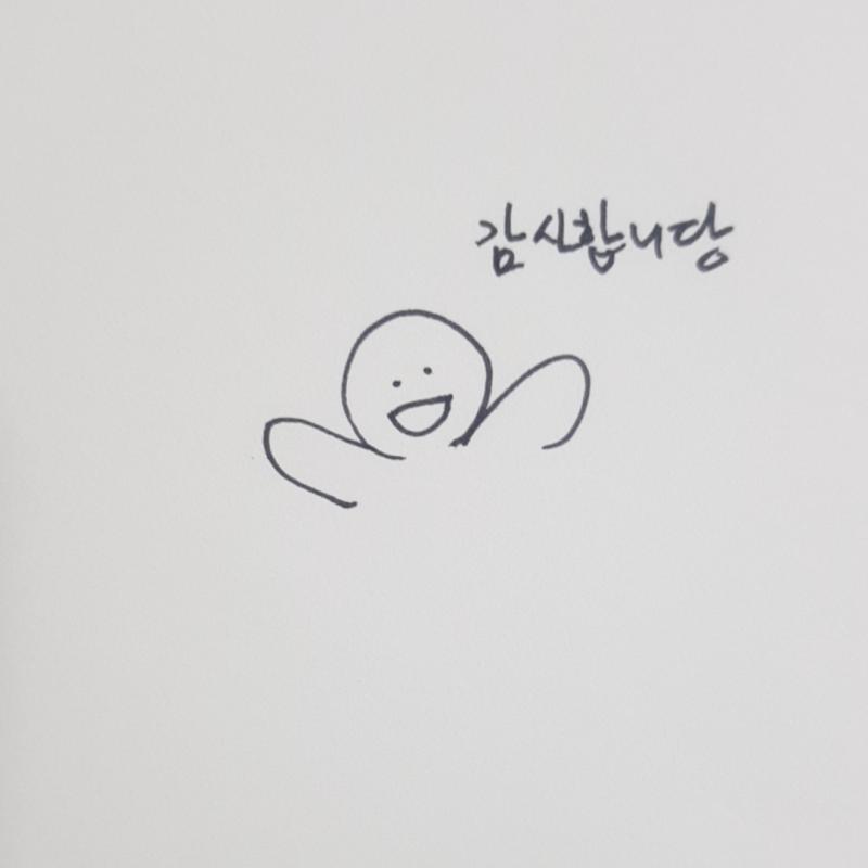 헐 머야 좋아요 아홉개??? 나 이렇게 많이 처음 받아봐