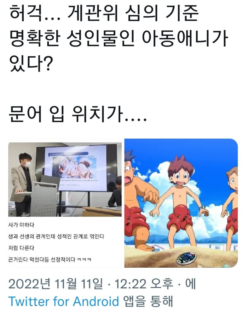 아직도 이러냐 아니 개그성이랑 꼴짤이랑 같냐?저거 말고도 걸릴 거 산더미인 새끼들이 발악하는 거 꼴보기 싫네 진짜ㅋㅋㅋ