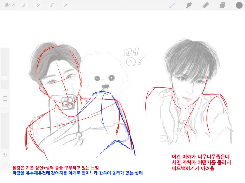 첫번째는 실사 비율 거의 정석임 디테일이 아쉽지만 비율 공부하려면 저거 봐도 ㄱㅊ음