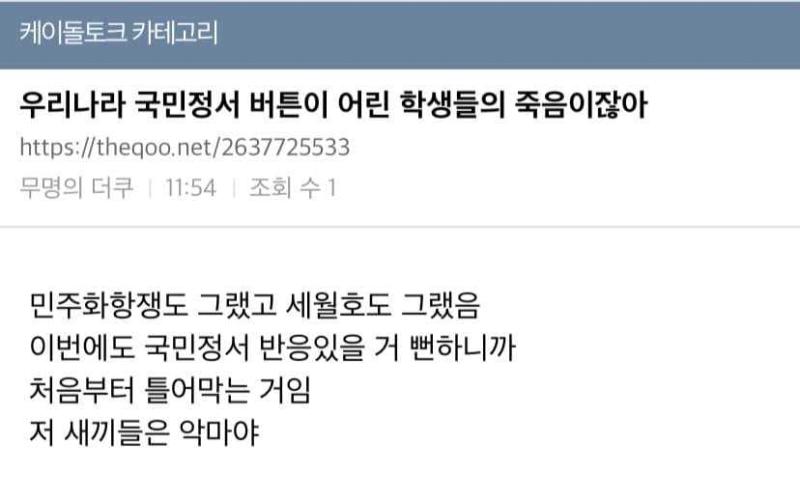 >>211 나도 첨엔 잘 몰랐는데 대충 이런 이유인듯. 남의 슬픔을 이용하고싶대 '사진을 보면 그 슬픈느낌이 더 오잖아'