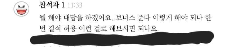 일찍 들어와 있다가 맞이하는 게 마음 편할 거 같아서 수업 시작 40분 전에 들어옴 진짜 존나 극단적이네 ㅋㅋㅋㅋㅋㅋㅋㅋㅋㅋ 아니 관계법 공부하