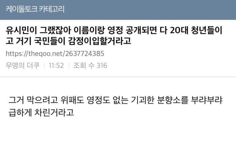 >>211 나도 첨엔 잘 몰랐는데 대충 이런 이유인듯. 남의 슬픔을 이용하고싶대 '사진을 보면 그 슬픈느낌이 더 오잖아'
