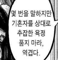숨겨왔던 나~의...