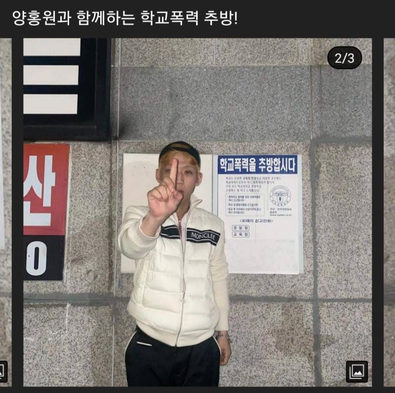 니가 랩을 암만 잘해도 난 니 노래는 못듣겠다 윤리를 떠나서 걍 본능적으로 혐오스러워