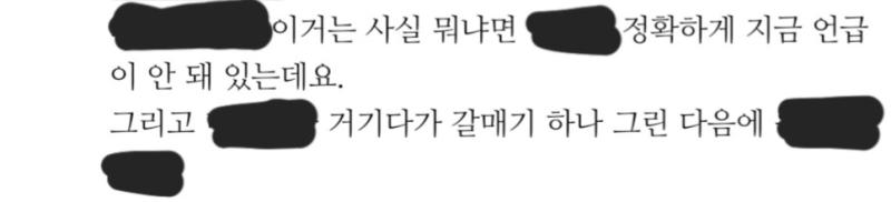 남다른 최xx 교수님의 교수어 갈매기= 가위 표시 쓸데없는 거에 시간 낭비하는 거 존나 싫은데 하...... 1시간이나 까먹었네 ㄴ 스레딕, 에
