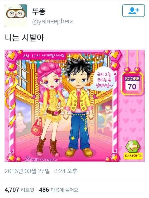 >>133 이런거? ㅋㅋㅋㅋㅋ