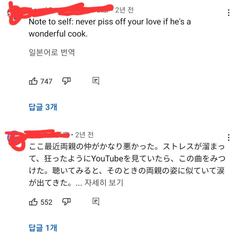 >>132 최근엔 또 이렇게됨 아니 시발 유튜브 씹샊갸 번역해달라고 일본어로 번역해달라는게 아니라 일본어를 번역해달라고